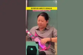 这年头，没点才艺都做不了老师了#民谣 #神级翻唱视频封面