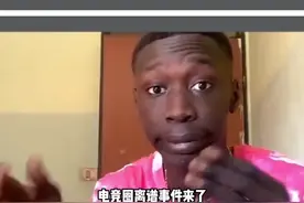 鲨疯了!Ning深陷节奏 直播间房管单日封禁近七千人#Ning再次回应王多多视频封面