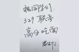 明天事业单位联考就要笔试啦！ 花生老师和同学们来说一说考前的注意事项，希望对大家有帮助！ 星光不负赶路人，祝同学们考的都会，蒙的全对！高分吃面！ #事业单位联考 #事业单位考试视频封面