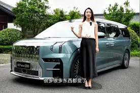 全新极氪009，它和现款到底有什么区别？ 全新极氪009视频封面