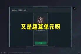 关键时候还得是电脑呀#三角洲行动 #三角洲行动建模大神
