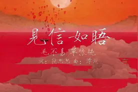 單依純、毛不易《見信如晤》2024央視元宵晚會歌曲錄音室MV