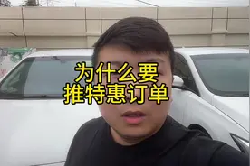 滴滴的首席工程师解释为什么要推出特惠一口价订单！#网约车视频封面