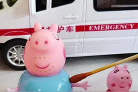 玩具故事：佩奇一家躲起来了。 #亲子#儿童玩具视频#玩具车 #小猪佩奇 #早教视频封面