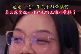 山东某中学校，女生模仿邓紫棋唱歌走红，网友惊叹：这是吃了几个邓紫棋啊？#神级翻唱 #音乐分享 #校园好声音 #多远都要在一起 #邓紫棋视频封面