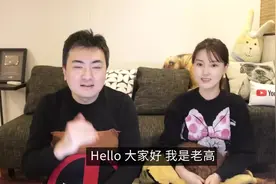 二十分钟完全解读漫画中的人类预言 #老高与小茉 #科普知识