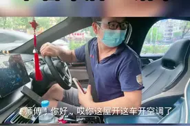 女乘客打车不看车牌上错车#网约车 #网约车那点事 #乘客#结果出乎意料 #这操作也是没谁了视频封面
