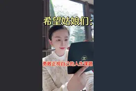 他还爱大S吗？ 这个视频很长很长，希望姑娘们耐心看完，也真心希望们，能再勇敢一些，正视自己的人生课题！加油！#女性智慧 #疗愈 #大S视频封面