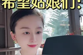 他还爱大S吗？ 这个视频很长很长，希望姑娘们耐心看完，也真心希望们，能再勇敢一些，正视自己的人生课题！加油！#女性智慧 #疗愈 #大S视频封面