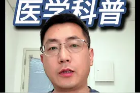 焦虑抑郁浑身难受？简单3招轻松应对 #焦虑 #疼痛 #新一代肌松镇痛药  #抑郁  #抖出健康知识宝藏