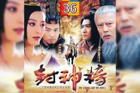 狐妖色诱姜子牙不成，魔家四将首次出战#封神榜之凤鸣岐山视频封面