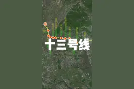 广州地铁13号线二期什么时候开通？修了整整6年，一分钟带你了解十三号线。#广州买房 #广州楼市 #广州房产 #抖音房产 #一个敢说真话的房产人视频封面