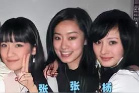 2005年北京电影学院表演系#杨幂#张小斐#袁姗姗#明星#娱乐圈
