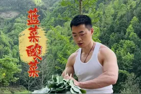 记忆里的夏日农村，蝉鸣在枝叶间此起彼伏，日光毫无遮拦地倾洒。午后慵懒，奶奶总会从厨房角落那口老缸里，捞出泡得金黄的酸菜。酸菜切丝，与嫩绿青椒、脆爽木耳一同入锅，瞬间，酸香裹挟着烟火气息，在狭小厨房肆意蔓延。灶台上，大锅里的玉米粥咕噜作响，就着刚出锅的酸菜，一家人围坐在院子老槐树下，饭菜的热气与清凉的树荫碰撞，简单质朴，却满是生活的温情。#谷雨吃春分外鲜#去山海溜溜#乡野春日地图#新农人计划2025 #酸菜 @抖音三农 @抖音小助手视频封面