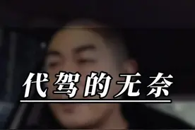 太意外了，太诛心了!#演戏我是认真的 #关注我每天分享不同的故事 #搞笑视频 #意想不到的结局视频封面