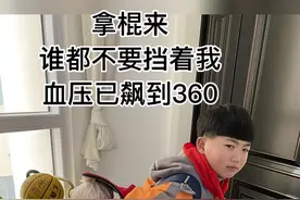 就为了跟同学炫耀一下，让我找得慌了神#书包里面装的啥 #熊孩子视频封面