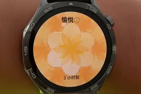 华为GT5情绪健康功能，千万别多用，小心暴露秘密#华为gt5