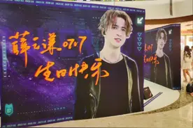 #薛之谦 #薛之谦 期待今晚新歌🫶 生日快乐 小薛超人🎂