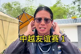 中越友谊赛我来了喔，顺利坐上副营长位置哈哈哈哈 #钓鱼人就是这么疯狂 #原来钓鱼才是抖音运动顶流 #真实户外 #蓝鲫青春版视频封面