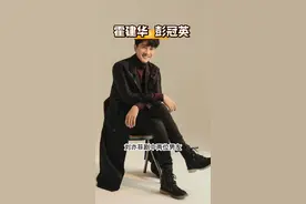 《玫瑰的故事》中38岁#彭冠英 和44岁#霍建华 哪个更帅呢？#悠悠明星优选 @DOU+小助手