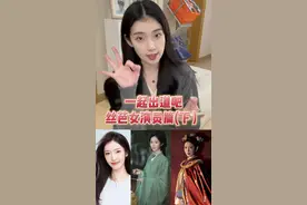 #丝芭传媒 的影视部新人演员，你认为她适合哪些角色？最近在做新戏的导演看过来#行业秘密 #一起出道 #娱乐圈