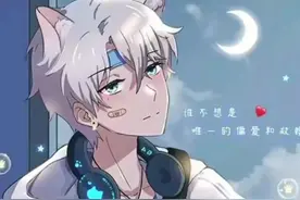 #动漫男头 #帅气男生头像 #二次元 #帅就完事了 #阳光开朗大男孩