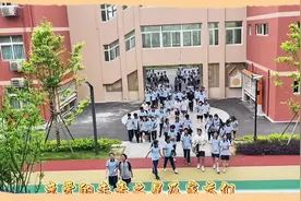 #第二批七年级新生录取通知书领取公告视频封面