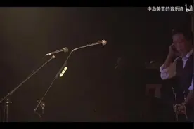 中岛美雪【给我一个永远的谎言】个人觉得这是美雪最帅的出场！视频封面