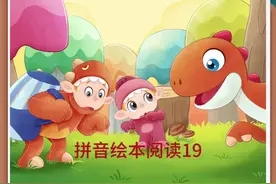 #适合三四岁儿童看的早教动画片推荐 #启蒙早教 #洪恩拼音