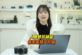 蛋糕又升级了，这块强大的蛋糕你们喜欢吗？Ai利弊怎么看？视频封面