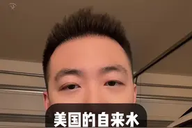 闲聊自来水视频封面