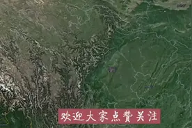 #四川省最宜居的县有您的居住地吗？视频封面