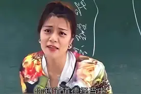 上善若水的真正含义#陈果 #人生哲理视频封面