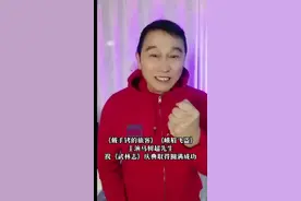 《戴手铐的旅客》《峨眉飞盗》主演马树超，祝《武林志》电影庆典圆满成功 #武术 #文化 #电影视频封面