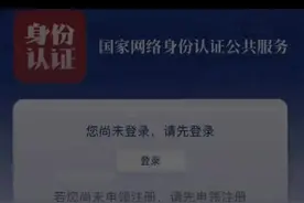 猛阿苹果手机好注册了，iPhone终于支持NFC手机身份证 iPhone 手机的NFC功能真的是一言难尽！ 由于系统各种限制，NFC一直是个摆设！ 0这次国家终于出手了！！！iPhone终于支持了NFC身份证识别！ 虽然是试行版本，相信不久的将来！终将使功能更加强大便捷！#iphone使用技巧 #NFC#苹果手机视频封面