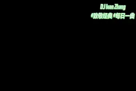 Los del Rio《Macarena》1995年8月15日西班牙流行二人组Los del