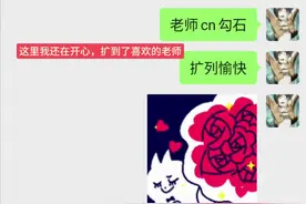 怎么办呀，被开户了怎么办？好害怕，要不要报警呀？