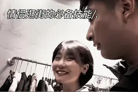 情侣逛街的必备技能完美配合#推荐作品 #dou是演技派 #演技派