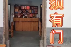 为什么大门一定要留门槛？#门槛#门槛石 #农村建房#鲁班尺视频封面