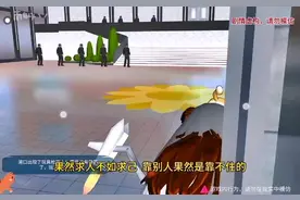 npc能使用自动属性的衣服吗？2#樱花校园模拟器 #樱校 #樱校剧