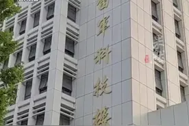 武大雷军班暂未招满，将面向武大新生二次选拔