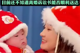 #王暖暖孩子出现先天性心脏问题  被推下悬崖还没离婚成功，好不容易有了孩子查出先天性心脏病#王暖暖