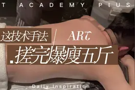 百福会这#从业37年的男搓澡师傅手法简直绝了#搓完直接爆瘦5斤