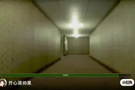 老八传记视频封面