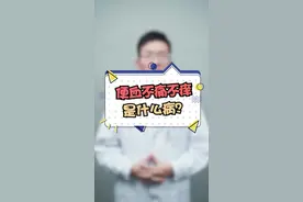 便血但不痛不痒是什么病？