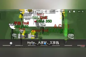 下期测什么呢？#trollge #trollge事件