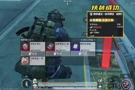 号主梅开二度，居然有破产了！ #和平精英地铁逃生