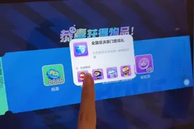 全国总决赛赠礼#蛋仔派对全国总决赛