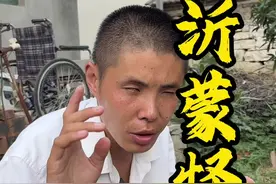 沂蒙精神孕育下的沂蒙怪才，精通文、史、哲，讲究精神沟通。#人间烟火 #鬼才 #天才 #正能量