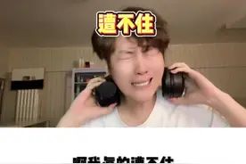 那些难听但很火的烂歌 #吐槽 此视频仅代表个人音乐审美，不代表大众意见，我觉得难听所以吐槽，你觉得好听那你就继续听